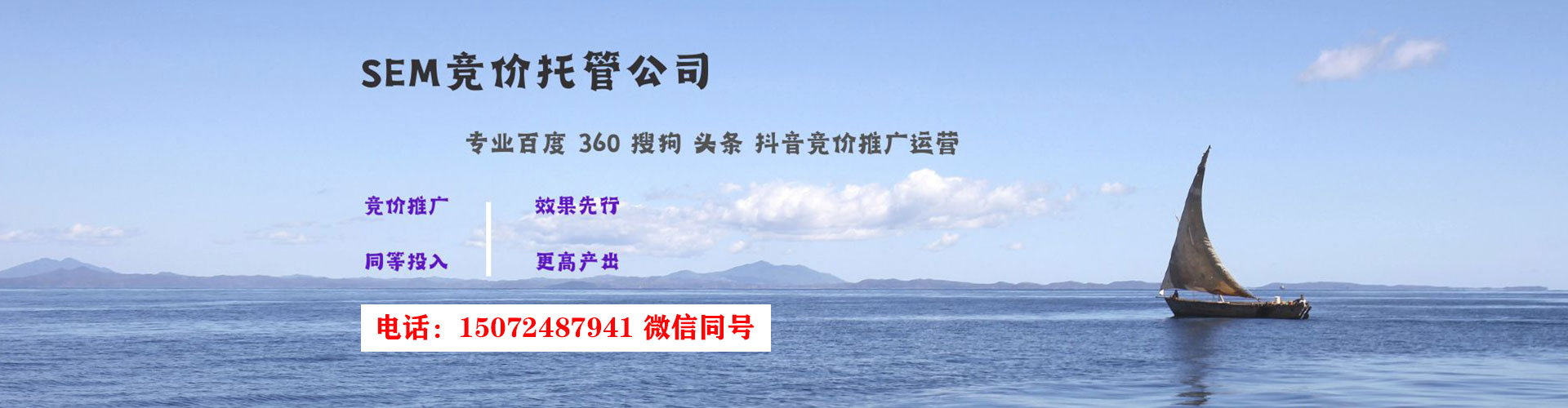 杨陵信息流开户